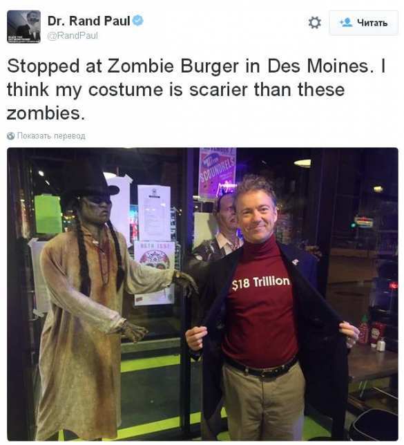 Кандидат в президенты США надел на Хэллоуин свитер с госдолгом страны | Русская весна