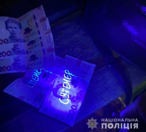 Это Украина: на Волыни задержали гинеколога-сутенёра (ФОТО) | Русская весна