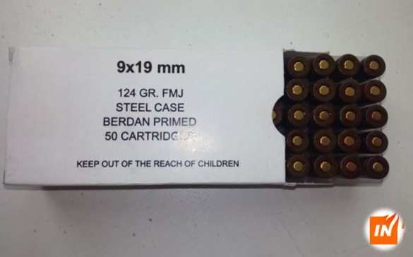 Зрада: в Грузии продаются патроны из ЛНР (ФОТО) | Русская весна