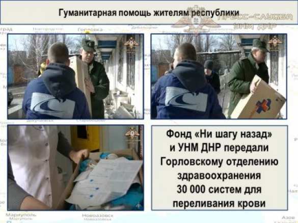 «Русская Весна» публикует полную сводку о военной ситуации в ДНР за 4—10 марта (ВИДЕО, ИНФОГРАФИКА) | Русская весна