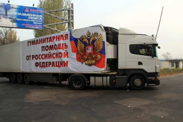 На Донбасс прибыл конвой с важным грузом из России (ФОТО, ВИДЕО) | Русская весна