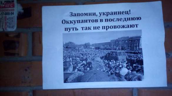 «Так провожают своих героев свободные люди», — Харькову показали многотысячное шествие в память Моторолы (ФОТО) | Русская весна