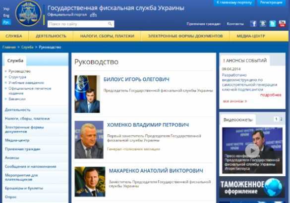 СМС-скандал: депутат консультирует губернатора Одесской обл. о взятках на украинской таможне (ФОТО) | Русская весна
