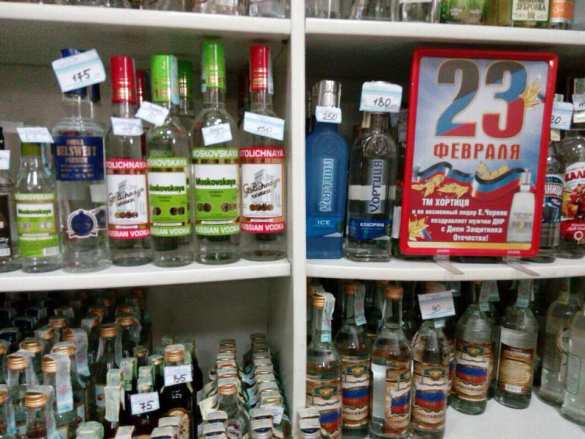 Зрада: Украинские производители водки поздравили Донецк с 23 февраля (ФОТО) | Русская весна