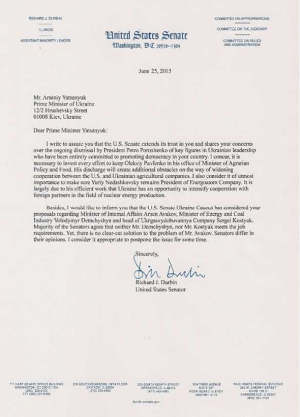 Обнародована переписка Яценюка с сенатором США (ФОТО) | Русская весна
