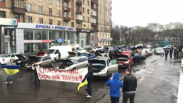  «Порошенко! Верни нам бензин!» — более 60 автомобилистов перекрыли центральную площадь Харькова (ФОТО) | Русская весна