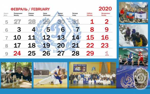 Луганское «Динамо» — от Великой Отечественной до борьбы за Донбасс (ФОТО) | Русская весна