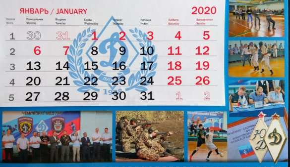 Луганское «Динамо» — от Великой Отечественной до борьбы за Донбасс (ФОТО) | Русская весна