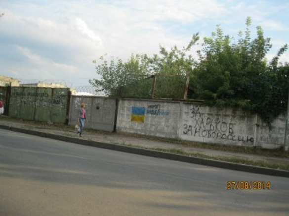 Одессу и Харьков разрисовали надписями в поддержку Новороссии (фото) | Русская весна