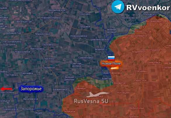 Армия России освободила Новое Поле Запорожской области (КАРТА, ВИДЕО) | Русская весна