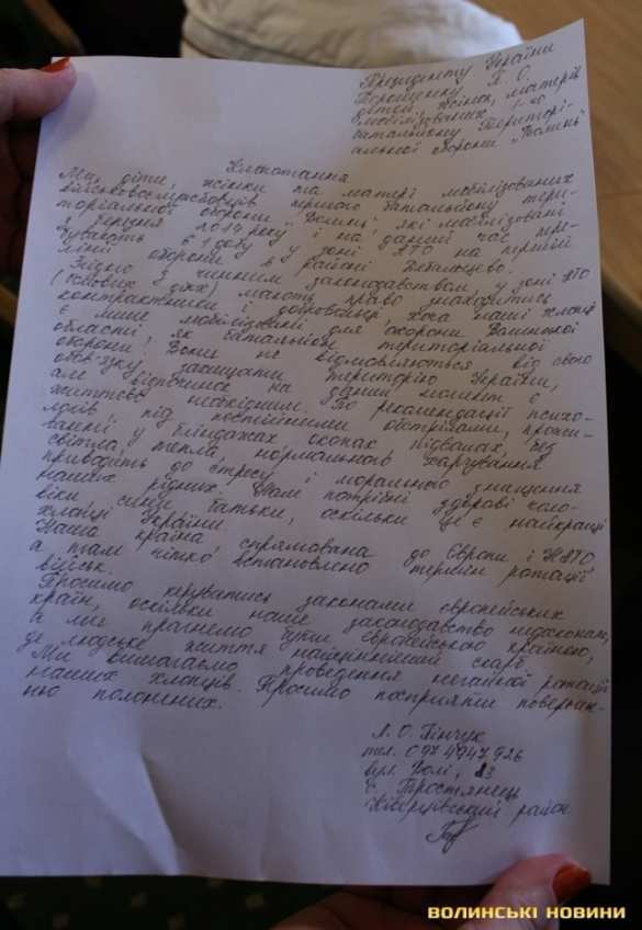 Матери бойцов «АТО» просят Порошенко взять пример с Гитлера, — украинские СМИ | Русская весна