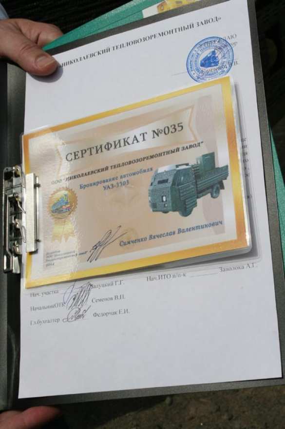 Секретное оружие украинской армии: «ниндзя-черепашки»  Секретное оружие украинской армии: «ниндзя-черепашки» от «пьяного сварщика» (фото) | Русская весна