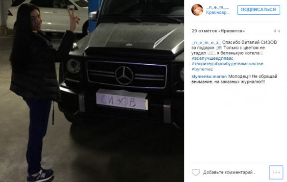 «Такого не было даже при Януковиче», — жена главного прокурора «АТО» «с особым цинизмом» поглумилась над украинским журналистом (ФОТО) | Русская весна