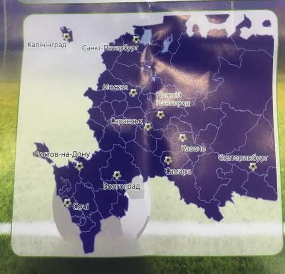 Зрада: На Украине выпустили календари с российским Крымом, СБУ завела дело (ФОТО, ВИДЕО) | Русская весна