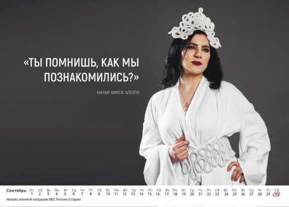 Сирийские девушки сфотографировались в кокошниках для календаря российским военным (ФОТО) | Русская весна