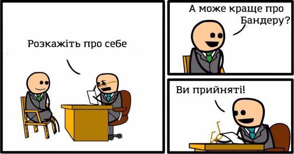Петь гимн УПА и знать биографию Бандеры: что нужно, чтобы найти работу юриста во Львове | Русская весна