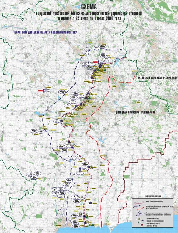 Киев перебрасывает к фронту тяжелую артиллерию, включая РСЗО, на трех направлениях, — разведка ДНР | Русская весна