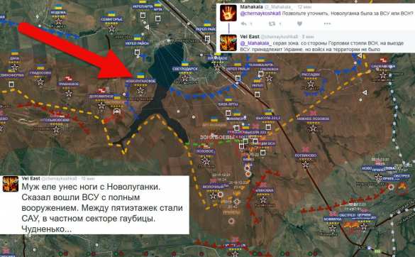 Украинские боевики заняли поселок Новолуганское в «серой зоне» под Дебальцево и объявили о «перемоге» (+КАРТА, ВИДЕО) | Русская весна