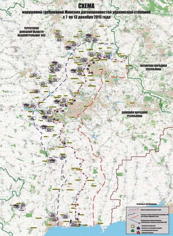 Минобороны ДНР заявило о присутствии у линии фронта более 430 единиц артиллерии и бронетехники ВСУ (КАРТА) | Русская весна