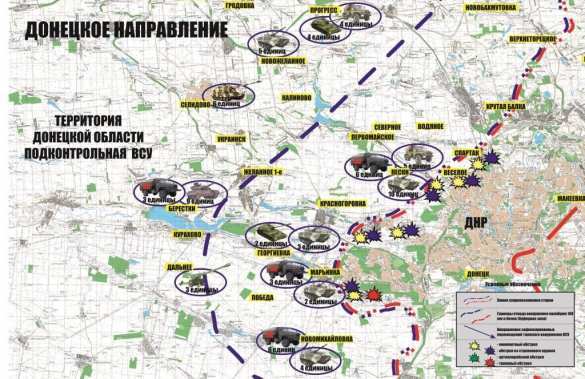 Минобороны ДНР заявило о присутствии у линии фронта более 430 единиц артиллерии и бронетехники ВСУ (КАРТА) | Русская весна
