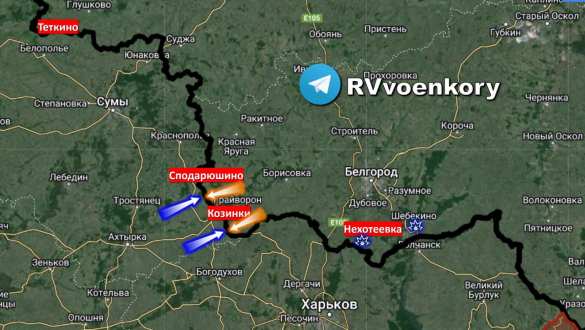Враг атакует бронетехникой и малыми группами на ряде участков границы в Белгородской и Курской областях (КАРТА) | Русская весна