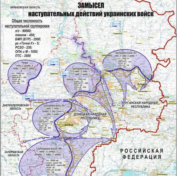 ВСУ перебрасывают колонны танков и гаубиц к Донецку, — Басурин | Русская весна