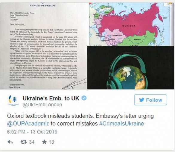 Британское издательство Oxford University Press выпустило атлас с Крымом в составе РФ | Русская весна