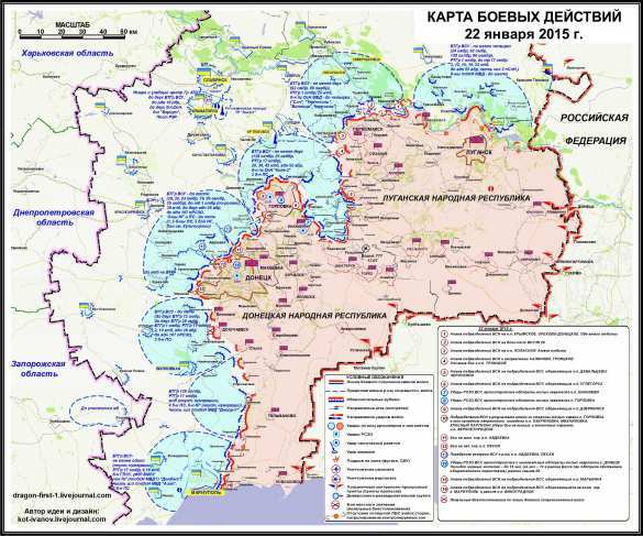 Обзор карты боевых действий (ВИДЕО+карта СНБО) | Русская весна