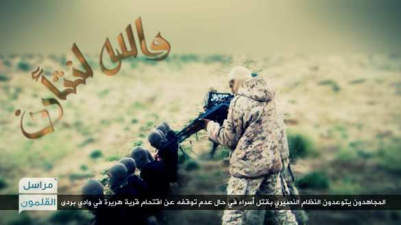 Кадры новой жестокой казни: террористы убили 14 сирийских военных (ФОТО, ВИДЕО 18+) | Русская весна