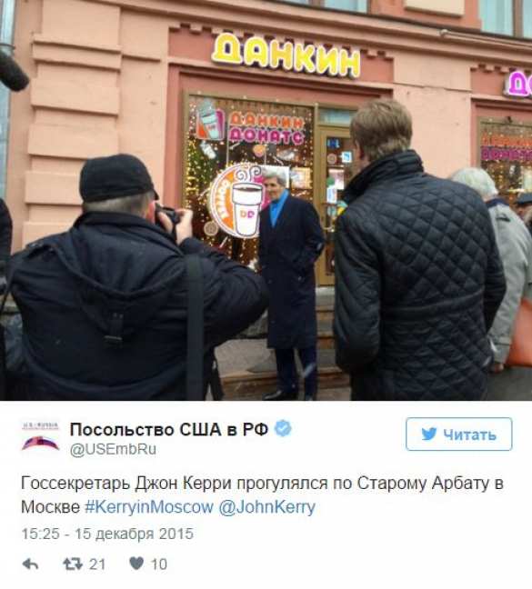 Госсекретарь США прогулялся по Арбату (ФОТО) | Русская весна