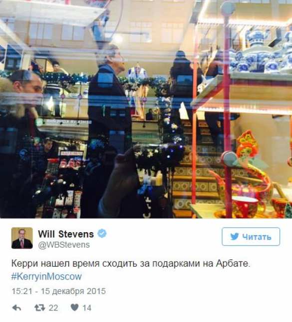 Госсекретарь США прогулялся по Арбату (ФОТО) | Русская весна