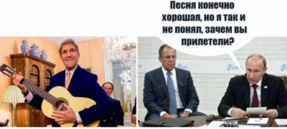 Захарова раскрыла секрет «гитары Керри» (ФОТО) | Русская весна