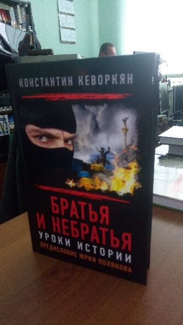 Москве не нужен был один только Харьков, вот и проиграли, — Кеворкян (ФОТО) | Русская весна
