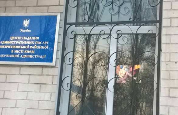 Киевских чиновников застукали за просмотром порно в рабочее время (ФОТО) | Русская весна