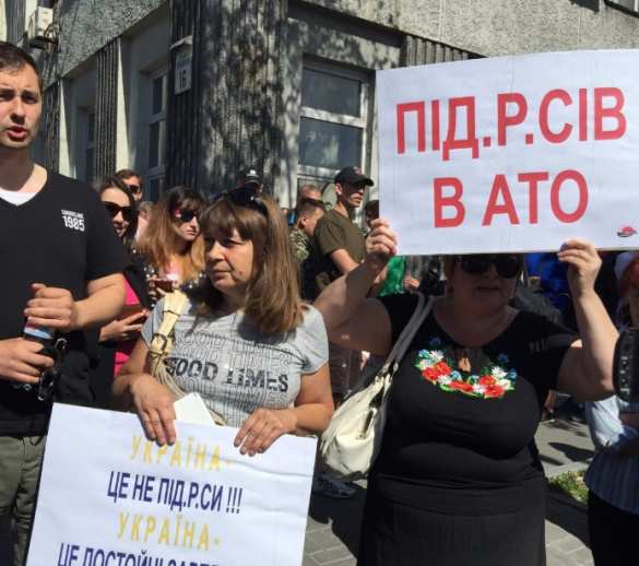 Гей-парад в Киеве — ОНЛАЙН-ТРАНСЛЯЦИЯ, смотрите и комментируйте с «Русской Весной» (+ФОТО) | Русская весна