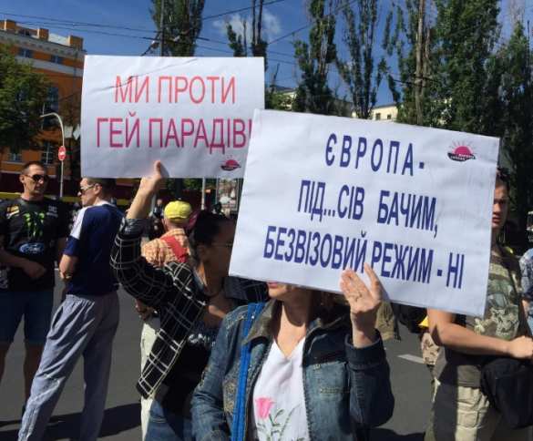 Гей-парад в Киеве — ОНЛАЙН-ТРАНСЛЯЦИЯ, смотрите и комментируйте с «Русской Весной» (+ФОТО) | Русская весна