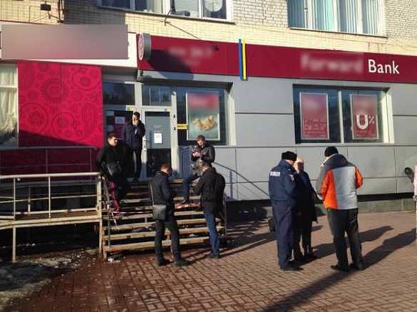 В Киеве с применением оружия ограбили банк (ФОТО) | Русская весна