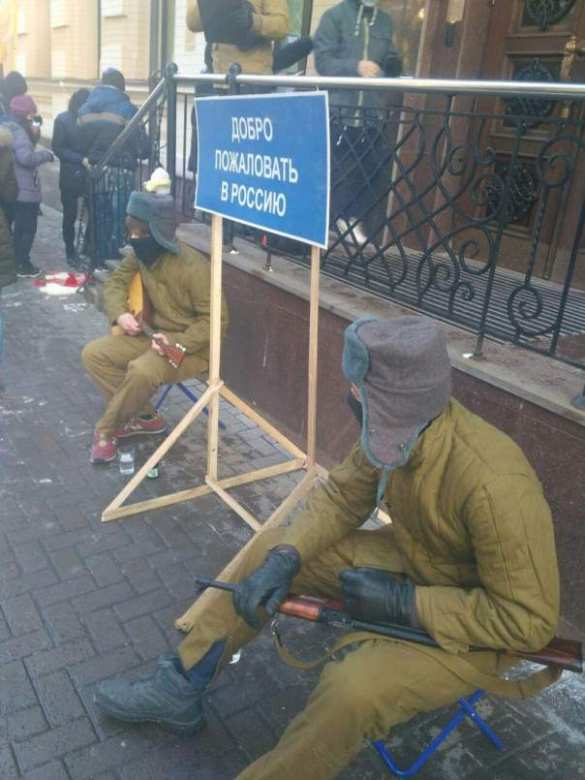 В Киеве боевики «Азова» с автоматами блокируют офисы российских банков (ФОТО, ВИДЕО) | Русская весна