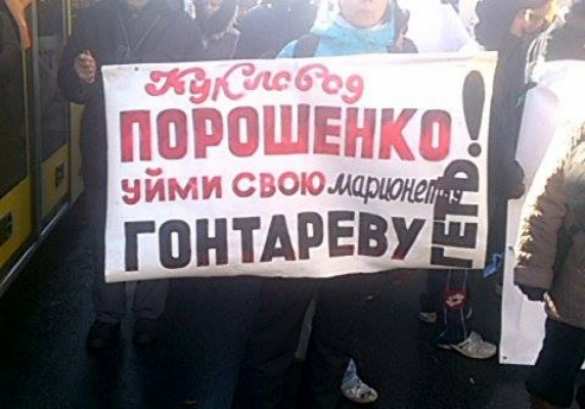 ВАЖНО: В центре Киева начались столкновения между полицией и протестующими. Смотрите и комментируйте с «Русской Весной» (ФОТО, ВИДЕО, ПРЯМАЯ ТРАНСЛЯЦИЯ) | Русская весна