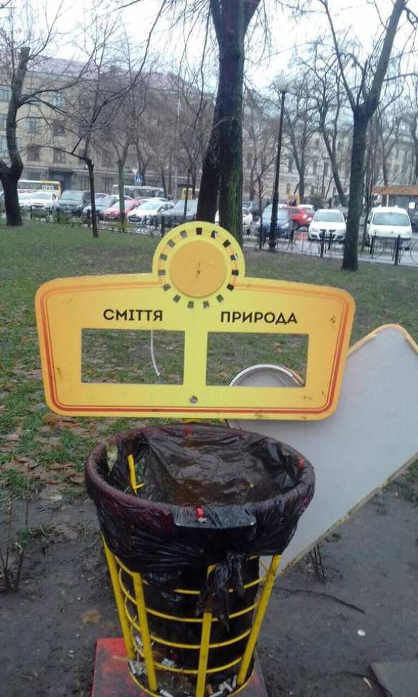 Типичная Украина: в Киеве разворотили все скамейки с бесплатным Wi-Fi (ФОТО) | Русская весна