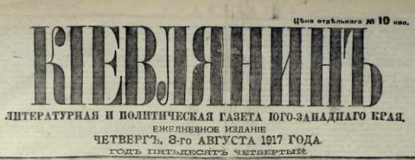 Кто создал «Незалежную»: история Украины без Ленина и большевиков (ФОТО) | Русская весна