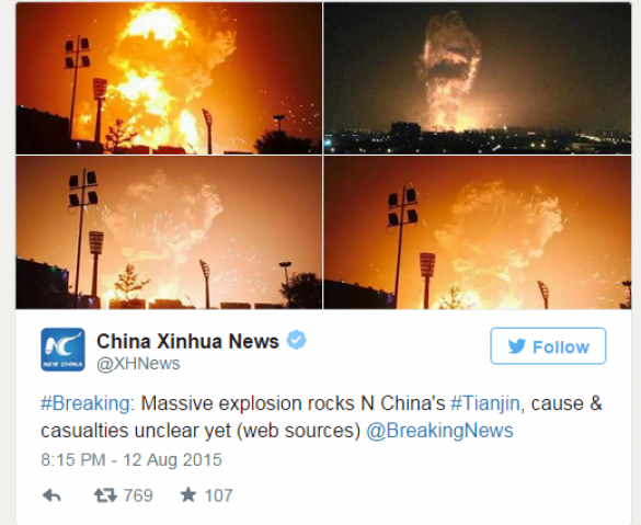 В Китае прогремел мощнейший взрыв: огненный столб поднялся на сотни метров (ФОТО+ВИДЕО)) | Русская весна