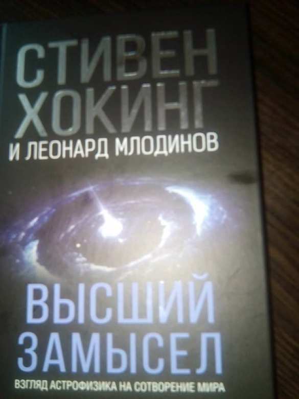 Зрада: в Северодонецке украинских оккупантов наградили российскими книгами (ФОТО) | Русская весна