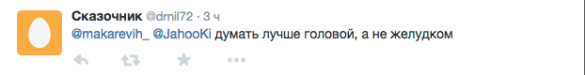 Пользователи Twitter осудили Макаревича за антироссийский пост | Русская весна