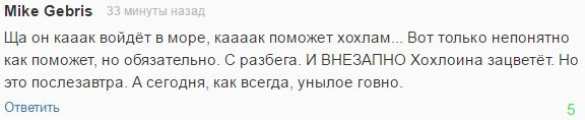 «Большой брат нас спасёт»: Кадры эсминца США, входящего в Чёрное море, взволновали украинские и турецкие соцсети (ФОТО, ВИДЕО) | Русская весна