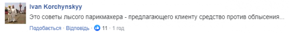 Советы лысого парикмахера: украинцы возмущены наставлениями Порошенко Зеленскому | Русская весна