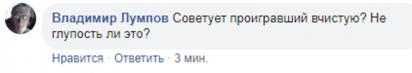 Советы лысого парикмахера: украинцы возмущены наставлениями Порошенко Зеленскому | Русская весна