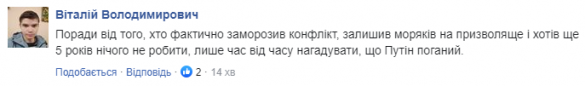 Советы лысого парикмахера: украинцы возмущены наставлениями Порошенко Зеленскому | Русская весна