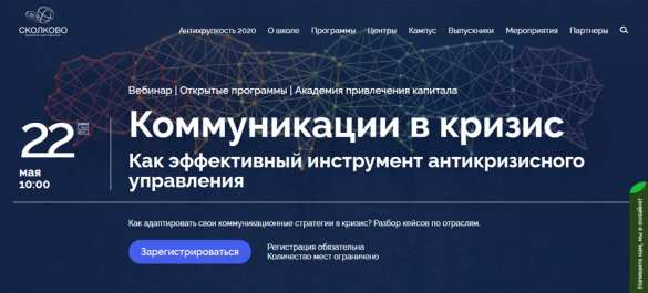 ЛНУ имени Тараса Шевченко онлайн: коммуникации в период кризиса | Русская весна