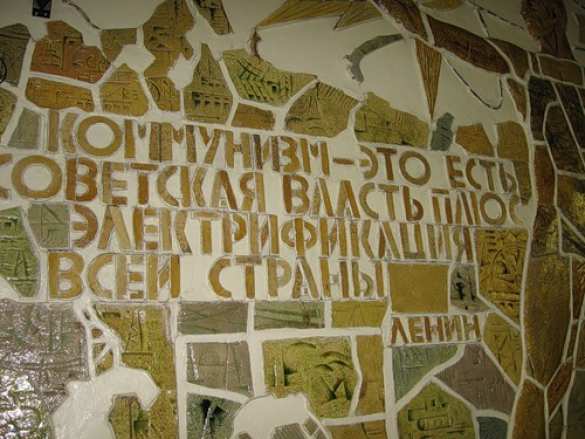 Евроинтеграция Украины - это есть бандеровская власть минус электрификация всей страны | Русская весна